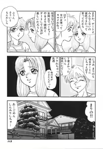 Page 116 of Houkago H Time - preview thumbnail