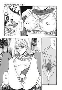 Page 140 of Houkago H Time - preview thumbnail