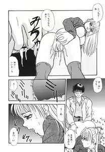 Page 142 of Houkago H Time - preview thumbnail