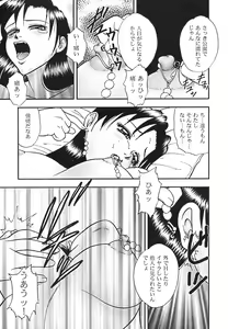 Page 15 of Houkago H Time - preview thumbnail