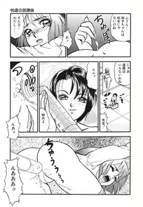 Page 154 of Houkago H Time - preview thumbnail