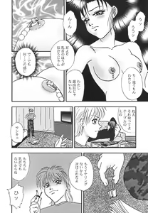 Page 16 of Houkago H Time - preview thumbnail