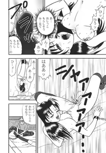 Page 20 of Houkago H Time - preview thumbnail