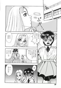 Page 36 of Houkago H Time - preview thumbnail