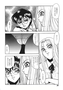 Page 38 of Houkago H Time - preview thumbnail