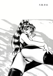 Page 4 of Houkago H Time - preview thumbnail