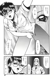 Page 41 of Houkago H Time - preview thumbnail