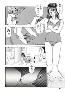 Page 51 of Houkago H Time - preview thumbnail