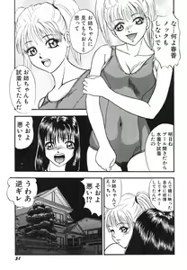 Page 54 of Houkago H Time - preview thumbnail