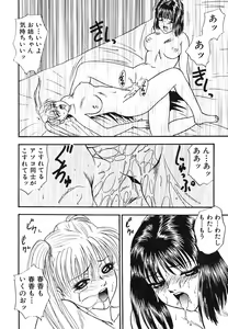Page 63 of Houkago H Time - preview thumbnail