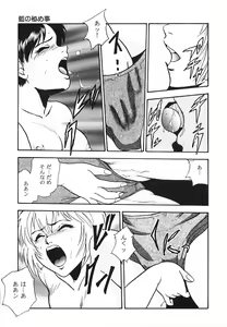 Page 84 of Houkago H Time - preview thumbnail