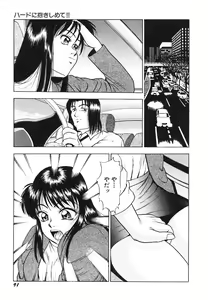 Page 94 of Houkago H Time - preview thumbnail