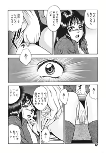 Page 95 of Houkago H Time - preview thumbnail