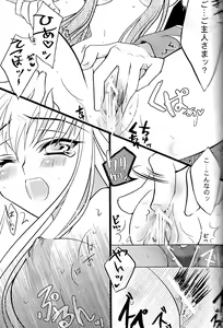 Page 20 of BLACKNOISE - preview thumbnail