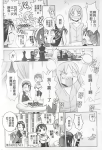Page 133 of Harem Castle The Beautiful Days | 淫亂後宮城堡The Beautiful Days - preview thumbnail