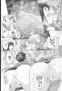 Page 174 of Harem Castle The Beautiful Days | 淫亂後宮城堡The Beautiful Days - preview thumbnail