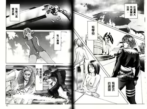 Page 25 of Fantasy heaven - preview thumbnail