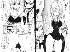 Page 37 of Fantasy heaven - preview thumbnail