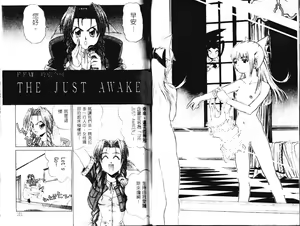 Page 54 of Fantasy heaven - preview thumbnail