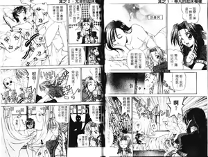 Page 55 of Fantasy heaven - preview thumbnail