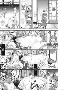 Page 9 of Fundoshi Nyoumu - Youmu * Ji Ki Fukkatsu Omedetou Hon - | Fundoshi Nyoumu  - A Book Celebrating Youmu's Return as a Playable Character - preview thumbnail