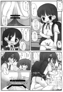 Page 16 of Education By Little! - preview thumbnail