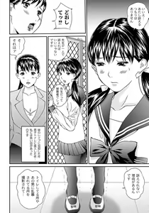 Page 123 of PLUM DX vol. 009 - preview thumbnail