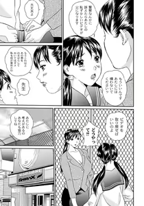 Page 124 of PLUM DX vol. 009 - preview thumbnail