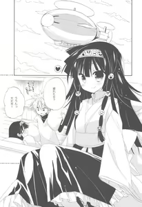 Page 9 of SISTER PRINCESS - preview thumbnail