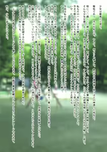 Page 2 of Hakkin Shoujo - preview thumbnail