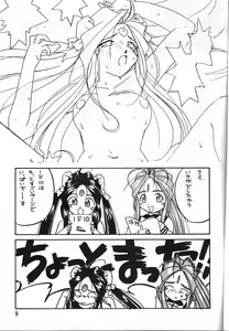 Page 11 of IF 9.5 - preview thumbnail