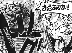 Page 6 of IF 9.5 - preview thumbnail