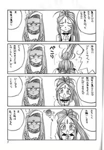 Page 9 of IF 9.5 - preview thumbnail