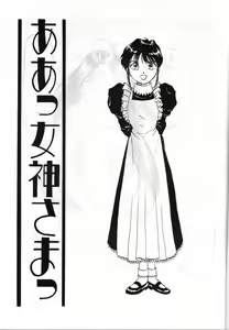 Page 3 of Share ja nai 〇 Session Bangai Hen - preview thumbnail
