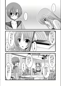 Page 5 of Roshutsu Shoujo Yuugi Hachi - preview thumbnail