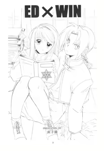 Page 2 of ED x WIN - preview thumbnail