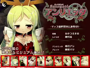 Automatic Henrietta - hentai manga cover image
