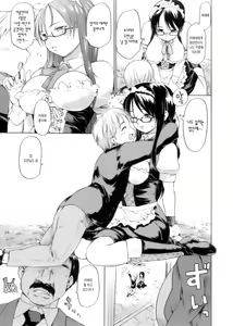 Page 120 of After School - preview thumbnail