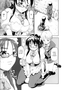 Page 122 of After School - preview thumbnail