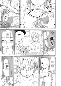Page 148 of After School - preview thumbnail