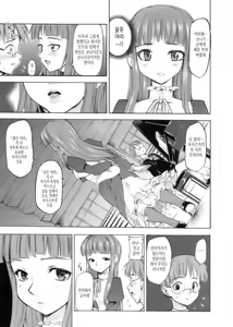 Page 168 of After School - preview thumbnail