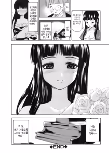 Page 183 of After School - preview thumbnail