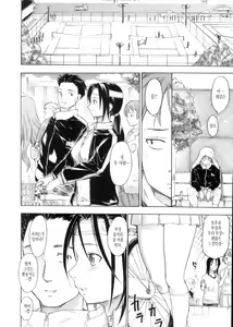 Page 187 of After School - preview thumbnail
