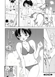 Page 47 of After School - preview thumbnail