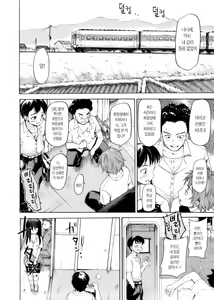 Page 49 of After School - preview thumbnail