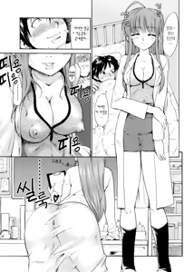 Page 74 of After School - preview thumbnail