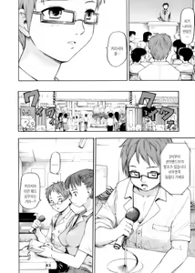 Page 99 of After School - preview thumbnail