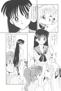 Page 18 of Ami-chan Baka Ichidai Ten no Maki - preview thumbnail