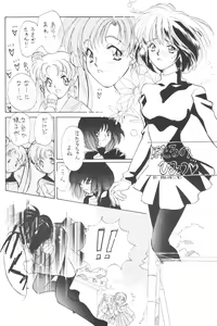 Page 31 of Ami-chan Baka Ichidai Ten no Maki - preview thumbnail