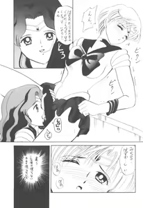Page 38 of Ami-chan Baka Ichidai Ten no Maki - preview thumbnail